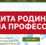 Сайт для участников СВО и их семей запустили в Ленинградской области - ЛенТВ24