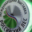В Вологду едут лесорубы - СеверИнформ