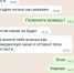 скрин 1.jpeg - 47 новостей