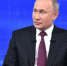 Итоги 2023 года с Путиным: где посмотреть онлайн прямую трансляцию - 47Channel.Ru