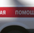Конфликт у клуба в Выборге закончился ножевым ранением - 47Channel.Ru