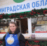 Лучшие аграрии Ленобласти представили свою продукцию на выставке «Россия» в Москве - Online47.Ru