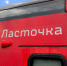 С остановкой в Тосно. Из Петербурга запустили скоростную "Ласточку" до Великого Новгорода - 47 новостей