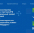 Две команды представят Ленобласть на всероссийском соревновании "Кибердром" - 47Channel.Ru