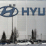 В Петербурге вышел из простоя завод Hyundai - 47Channel.Ru