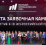 Предпринимателей Ленобласти приглашают принять участие в III Всероссийской премии «Молодой промышленник года» - Online47.Ru