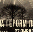 Вторник в Ленобласти выдастся снежным и ветреным - Online47.Ru