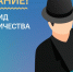 Мошенники в Ленобласти начали представляться госслужащими и силовиками - 47Channel.Ru
