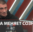 Дмитрий Каравайчик. Участник СВО отказался от звезды Героя ради свободы жены - ЛенТВ24