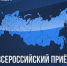ЛДПР не оставит вас наедине с трудностями! - ЛДПР