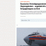 printscreen - 47 новостей