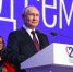 Путин дал старт Году семьи в РФ и подписал закон о поддержке многодетных - 47Channel.Ru