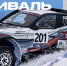 Online47 вошел в федеральный топ-30 самых цитируемых интернет-ресурсов - Online47.Ru