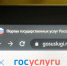 Минцифры: Нейросеть поможет роботу "Максу" оказывать "Госуслуги" - 47 новостей
