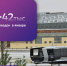 Электросуда перевезли по Москве-реке более 42 тыс. пассажиров в январе 2024 года - PortNews