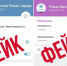 Мошенники воспользовались честным именем главы - СеверИнформ