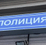 В квартире в Кингисеппе нашли труп женщины с ранами и гематомами - 47Channel.Ru