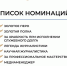 Прием заявок на премию в сфере медиа «Золотое перо России» завершится в конце февраля - Online47.Ru
