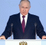 Правда - за нами: Путин завершил послание Федеральному собранию - 47Channel.Ru