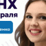 В воскресенье на стенде Ленобласти на выставке «Россия» состоится День Спорта - Общая газета