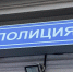 Жительница Выборга с ножом напала на сожителя - 47Channel.Ru