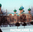 «Моя карьера с Единой Россией»: дни вакансий в Ленинградской области - Единая Россия