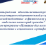 «Плавание для всех» - Комитет спорта