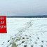 В Череповце вводится запрет выхода на лёд - СеверИнформ
