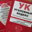 Череповчанин угнал машину, чтобы вывезти краденое - СеверИнформ
