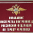 Наркомана выдал цвет лица - СеверИнформ