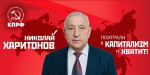 Программа Победы