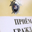 Примут и трудоустроят. Замглавы следственного управления СКР по Ленобласти едет в Приозерск - 47 новостей