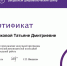 Образовательная программа для заместителей руководителей колледжей по воспитательной работе - Центр НПМР ЛО