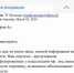 «Мы еще не взяли заказ». Как под известные телеграм-каналы вымогают у бизнеса блоки на негатив - 47 новостей