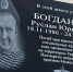 В нескольких школах Ленобласти открыли мемориальные доски в память о погибших участниках СВО - Общая газета