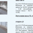 На Приморском шоссе и Дороге жизни заработали автоматические посты весового контроля - 47Channel.Ru