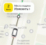 "Яндекс такси" сделает поиск машин медленнее при отменах заказов - 47 новостей