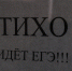 Школьникам разрешили аргументировать мангой, аниме и играми сочинение на ЕГЭ  - 47 новостей