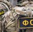 ФСБ задержала жителей Москвы, собиравшихся создать ячейку РДК* - Online47.Ru