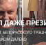 15 суток ареста, а не 30 миллионов рублей: кто и зачем прервал матч сборной России - ЛенТВ24