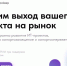 НАЦПРОЕКТЫ: ленинградским ИТ-компаниям нужен «Драйвер» - Администрация ЛенОбласти