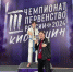 Школьник из Всеволожска стал чемпионом России по киокушинкай карате - 47Channel.Ru