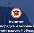 В области стартовал весенний призыв на военную службу - Администрация ЛенОбласти