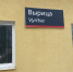 Ленобласть приняла почти две сотни детей из Белгородской области - 47Channel.Ru