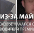 Черный «Гелендваген» насмерть сбил полицейского и скрылся. За рулём был вратарь сборной Армении - ЛенТВ24