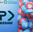 Ленинградским НКО — помощь с продвижением - Администрация ЛенОбласти