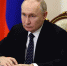 Владимир Путин открыл круглогодичные молодёжные образовательные центры в 12 регионах страны - Единая Россия