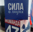 Слёт «Волонтёров Победы» проходит во Всеволожском районе - ЛенТВ24