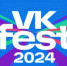 Стало известно, кто из артистов выступит на VK Fest 2024 - Online47.Ru