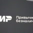 Не боимся США. Власти Киргизии заявили о непричастности к отмене карт “Мир” и приглашают к себе российские банки - 47 новостей